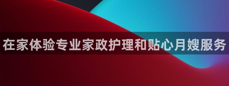杏悦平台开户地址怎么改