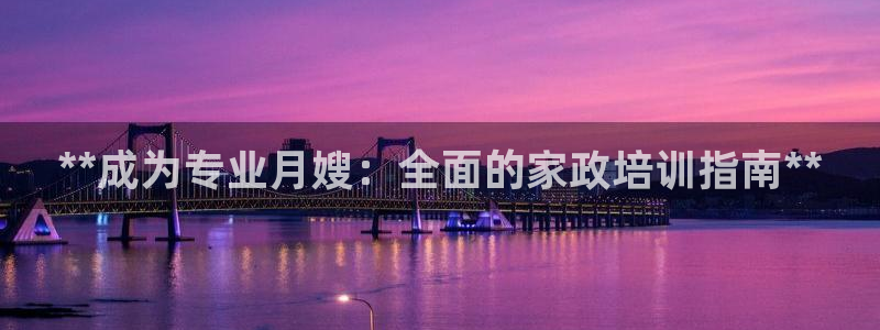 杏悦官网客服