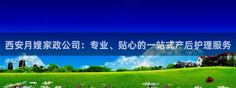 杏悦平台代理注册多少钱