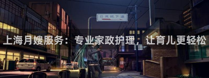 杏悦平台登陆