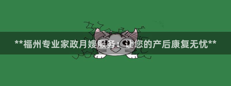 杏悦平台如何