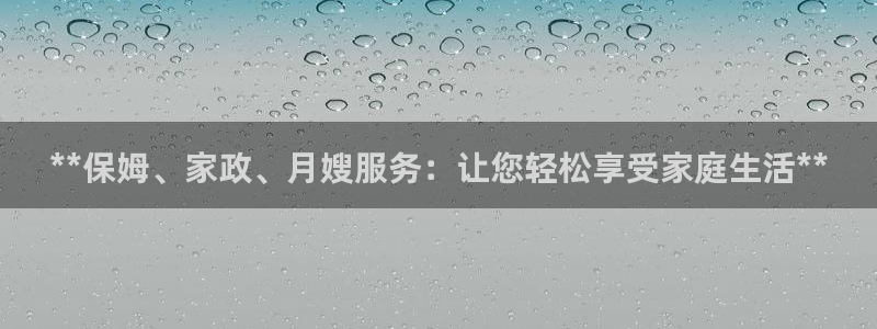 杏悦官网注册信息在哪里看