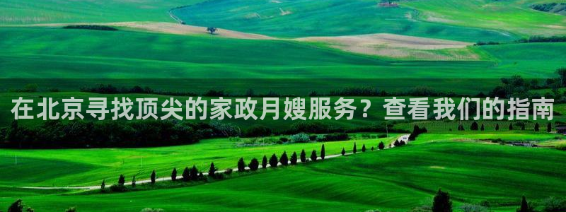 杏悦平台可靠吗是真的吗知乎