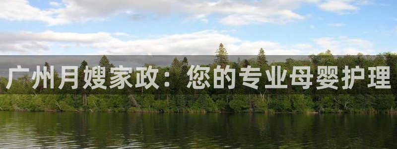 杏悦平台如何注册账号