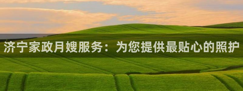 杏悦官方平台是正品吗知乎