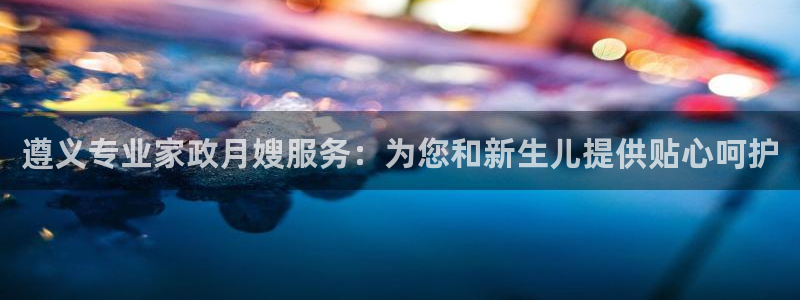 杏悦平台代理注册要钱吗