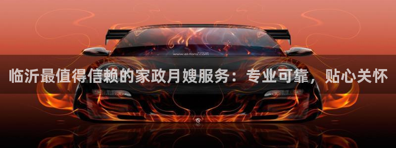 杏悦平台开户地址是什么
