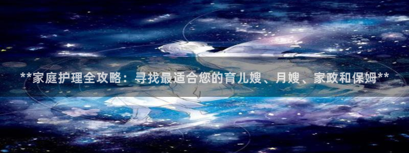 杏悦主管