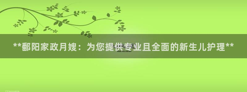 杏悦t首选推荐平台