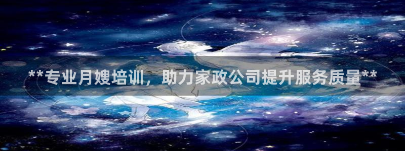 杏悦平台代理怎么做