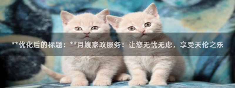 杏悦官网