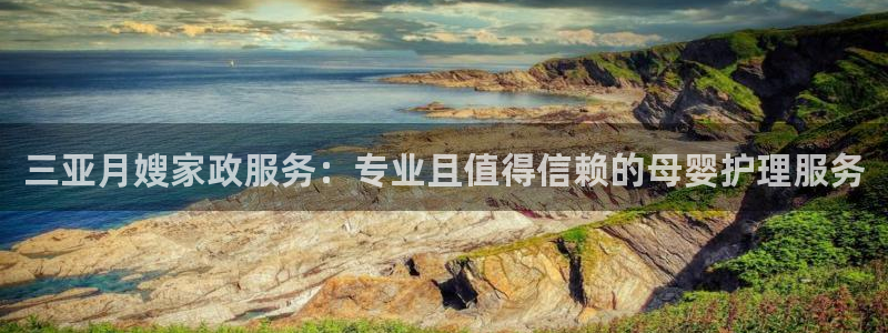 杏悦官网注册信息是什么样的