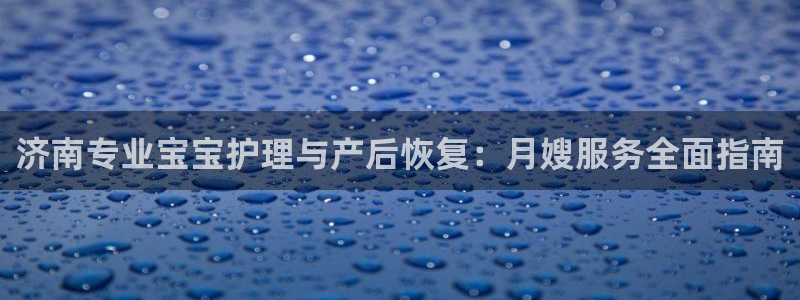 杏悦平台代理注册多少钱