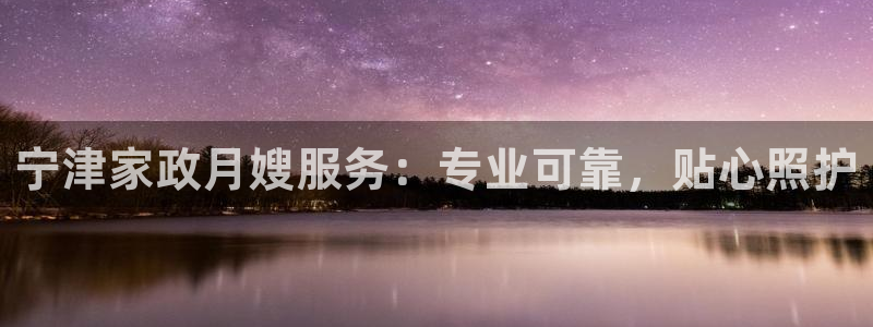 杏悦官网注册信息