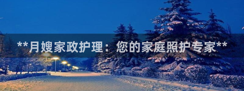 杏悦登陆地址