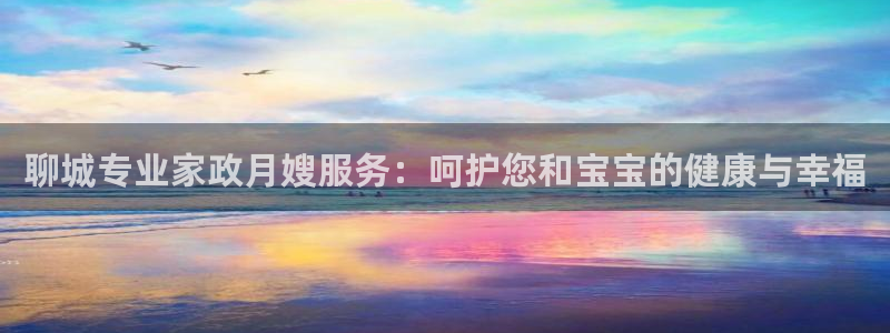 杏悦平台官网注册账号