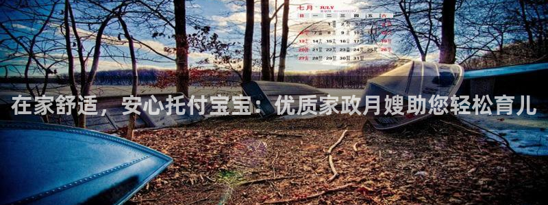 杏悦官网注册信息是什么