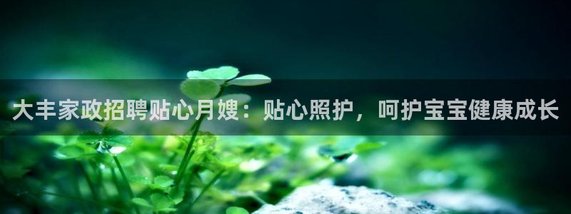 杏悦平台可靠吗