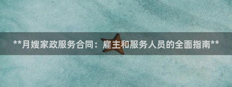 杏悦平台登录网址是什么