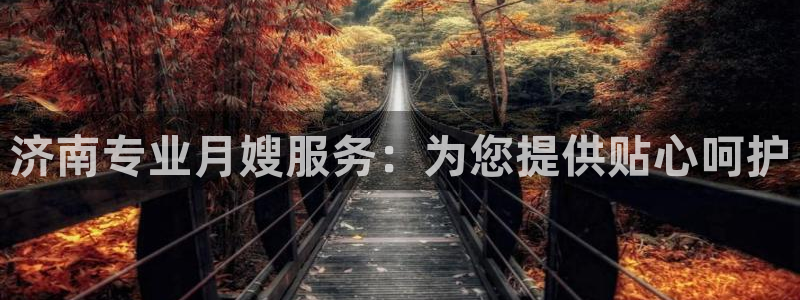杏悦平台代理注册要钱吗