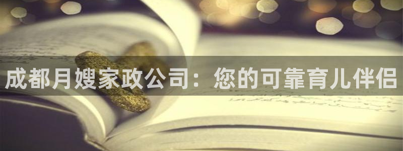 杏悦平台代理怎么样啊
