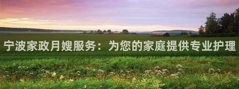 杏悦平台代理怎么样赚钱