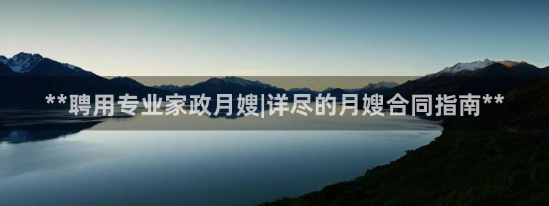 杏悦平台招商怎么样