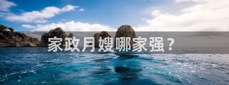 杏悦平台公司介绍