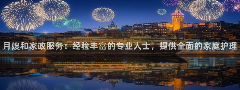 杏悦平台注册