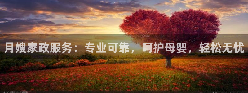 杏悦平台招商电话