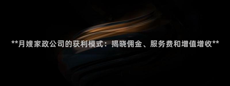 杏悦平台代理怎么样可靠吗
