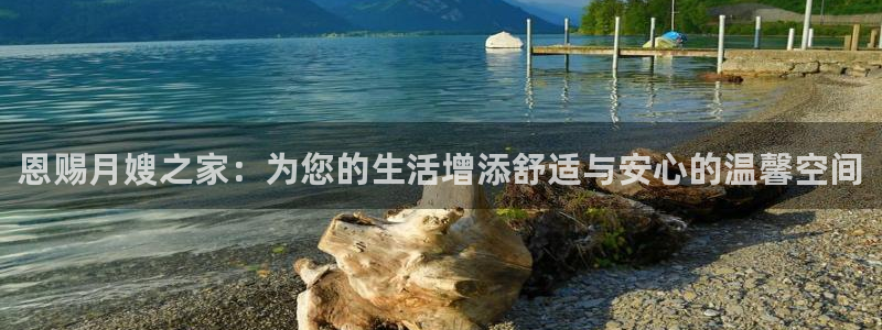 杏悦是什么