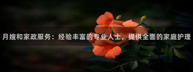 杏悦平台可靠吗是真的吗吗