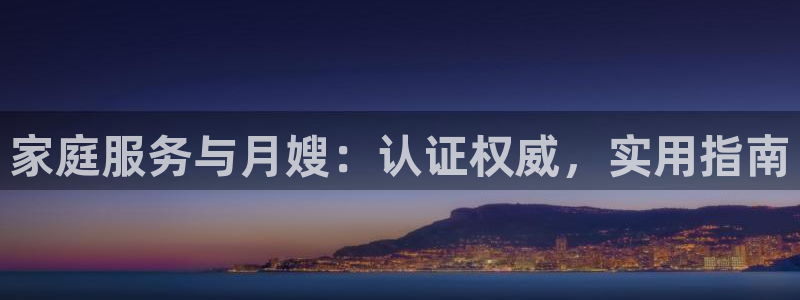 杏悦登入