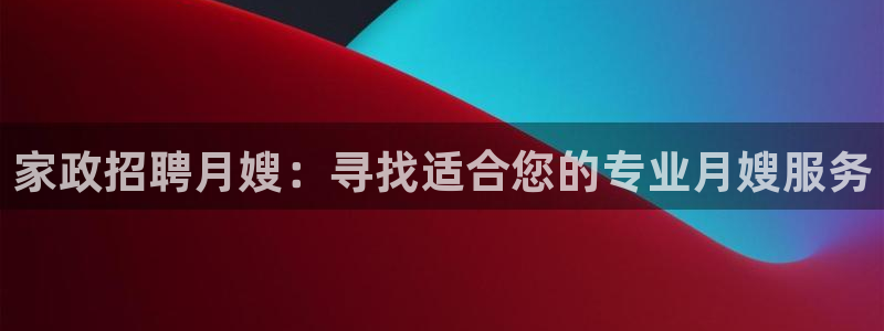 杏悦平台代理怎么样啊