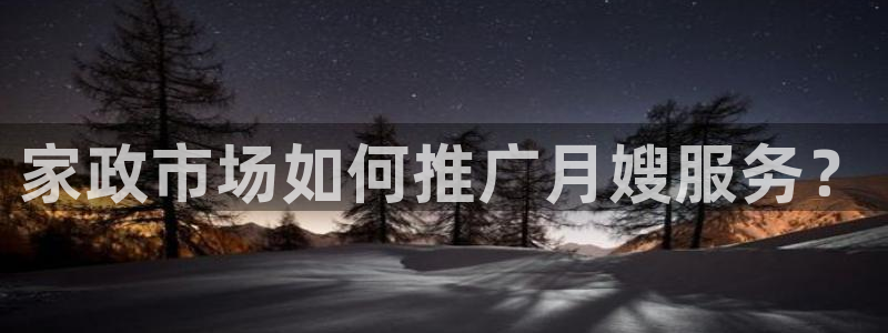 杏悦平台可靠吗