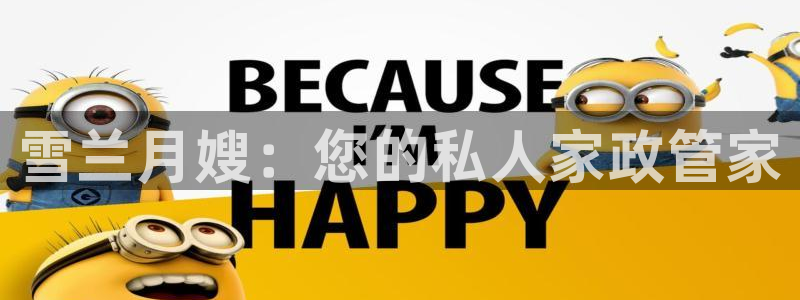 杏悦娱乐怎么玩