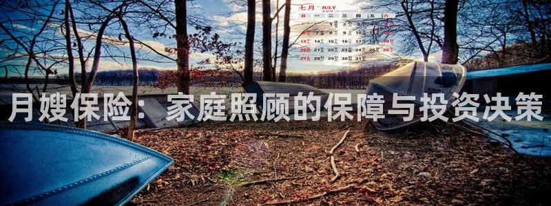 杏悦平台招商电话