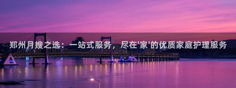 杏悦平台代理怎么做的