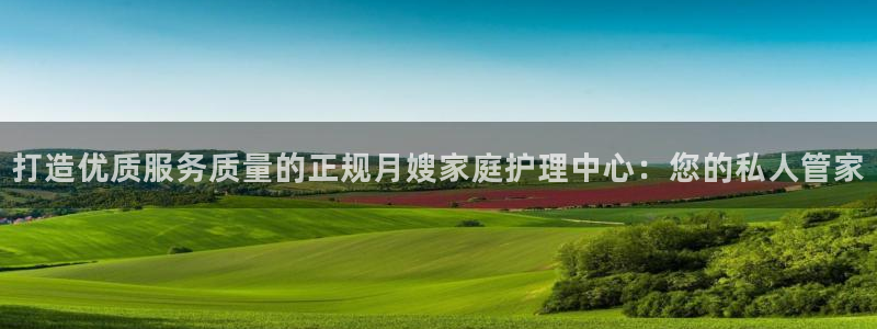 杏悦官方平台官网首页