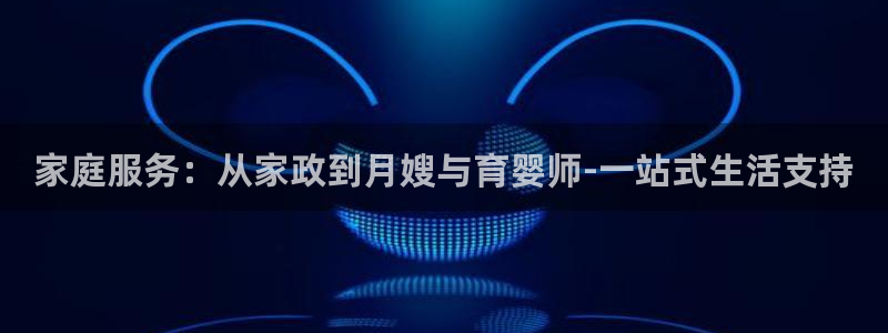 杏悦是什么平台