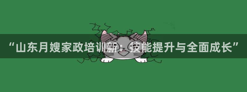 杏悦平台代理怎么样