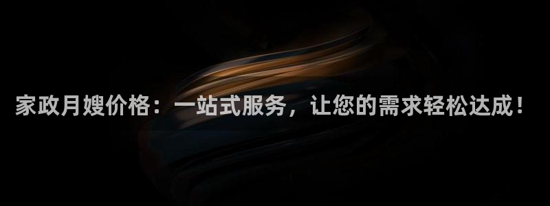 杏悦平台主管