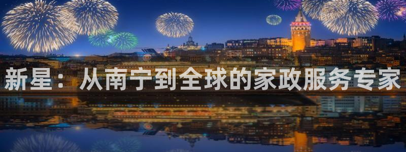 杏悦平台登录地址