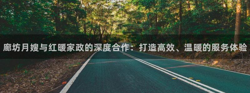 杏悦平台登录入口官网