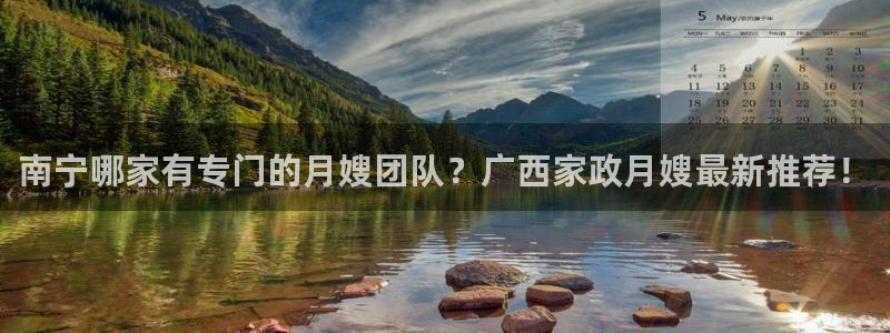 杏悦平台可靠吗