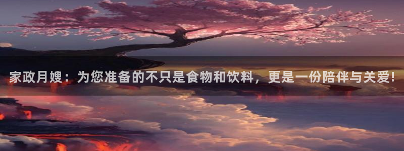 杏悦娱乐注册平台怎么样