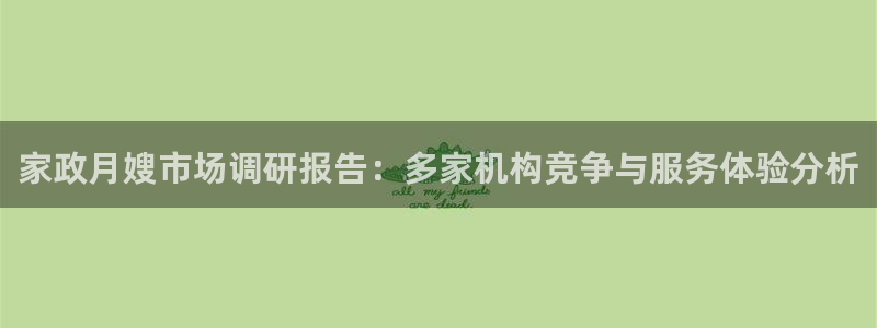 杏悦平台登录网址是多少