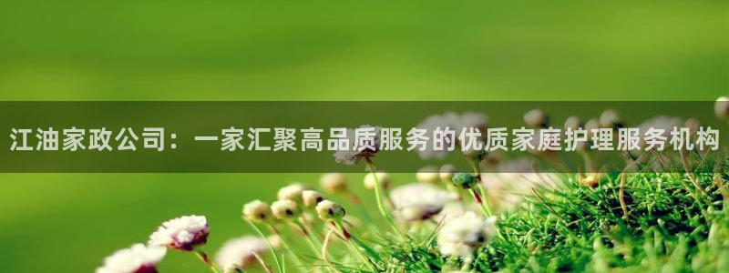 杏悦平台公司介绍