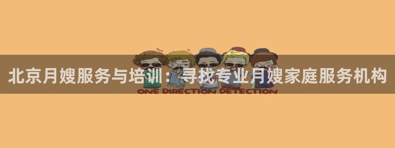 杏悦官网注册信息在哪里看